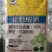 大鹏45%松碱合剂蚧壳虫松脂酸钠碱性农药杀虫剂农药