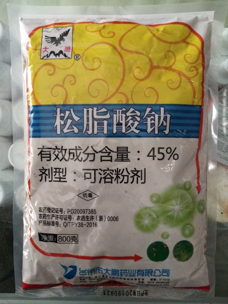 大鹏45%松碱合剂蚧壳虫松脂酸钠碱性农药杀虫剂农药