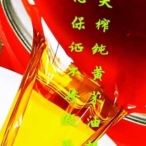 胡麻油