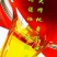 胡麻油