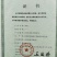 绿色食品：莲藕