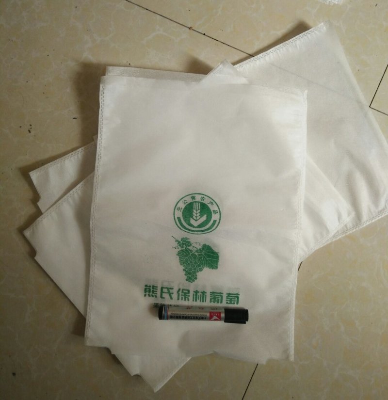 无纺布葡萄防鸟防晒套袋厂家发货经济实惠质量保证