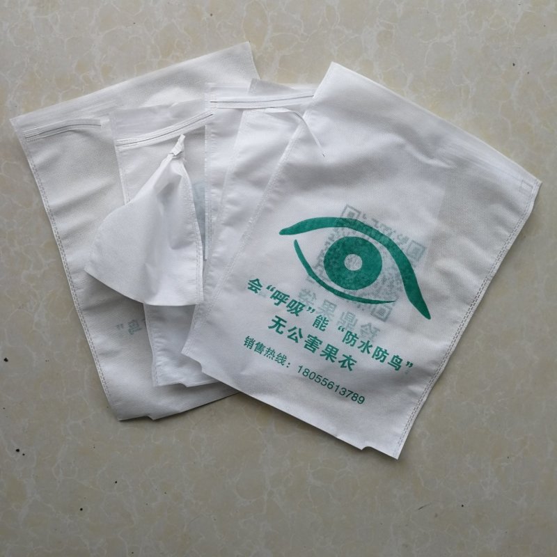 无纺布葡萄防鸟防晒套袋厂家发货经济实惠质量保证