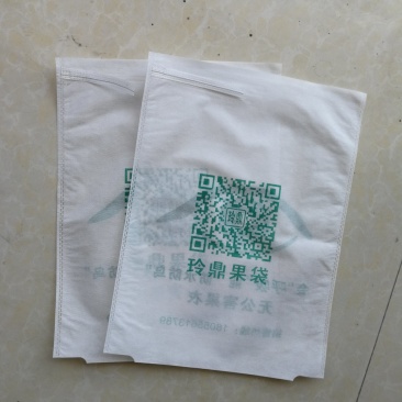 无纺布葡萄防鸟防晒套袋厂家发货经济实惠质量保证
