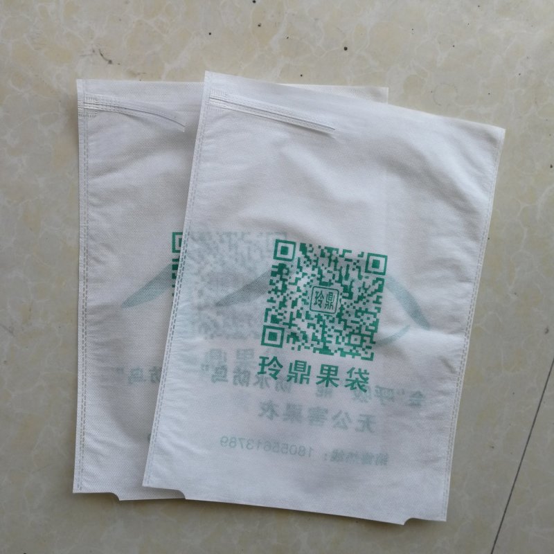 无纺布葡萄防鸟防晒套袋厂家发货经济实惠质量保证