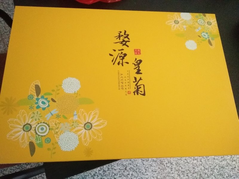 菊花茶