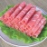 内蒙古锡盟苏尼特羊肉