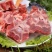 内蒙古锡盟苏尼特羊肉