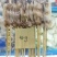50克鱿鱼串