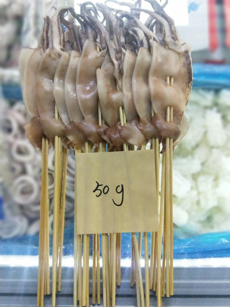 50克鱿鱼串