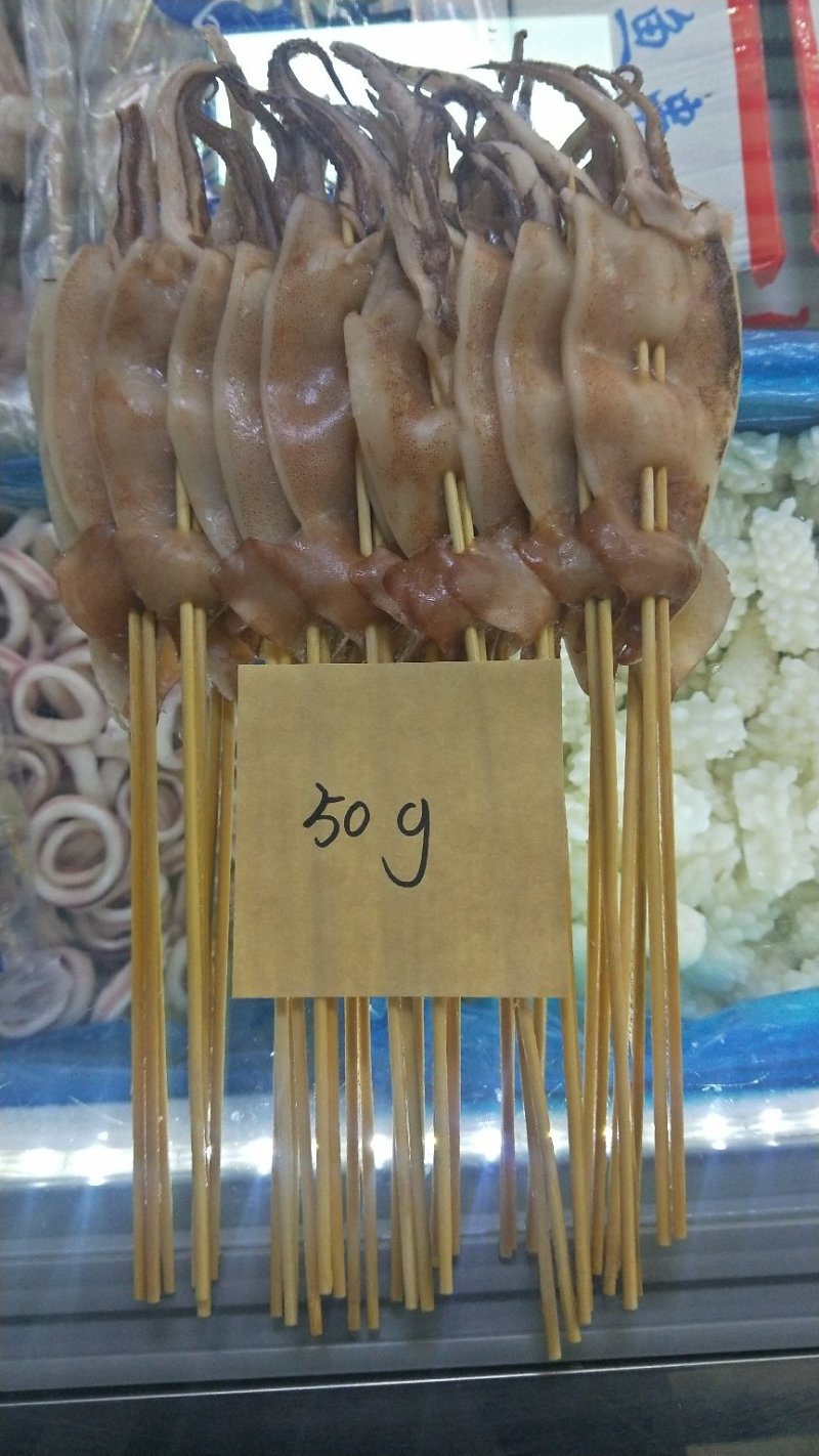 50克鱿鱼串