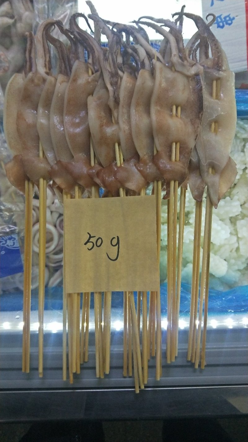50克鱿鱼串