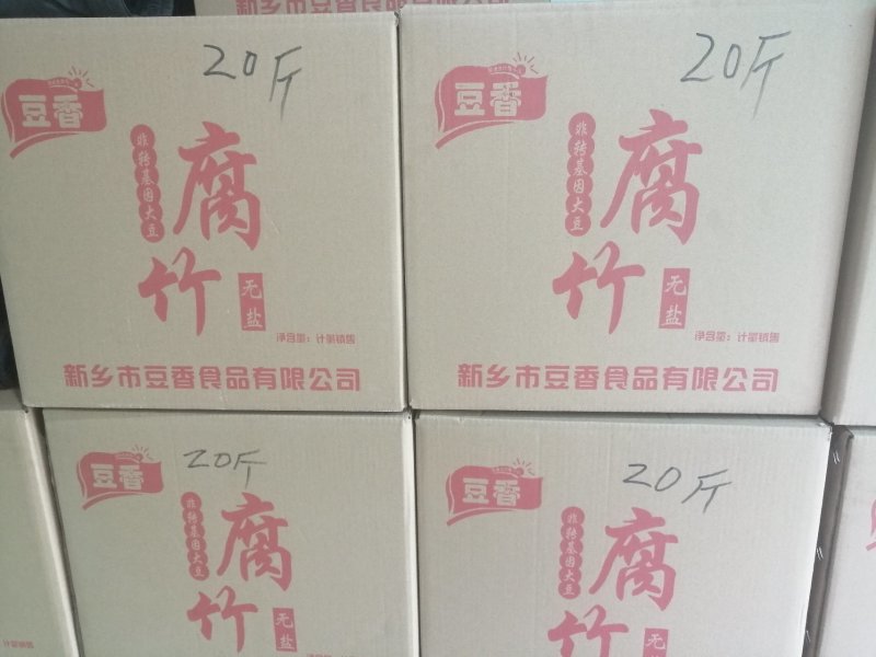 纯东北大豆制作，无盐腐竹