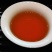 普洱茶老树茶砖(熟)2006年压制重250克