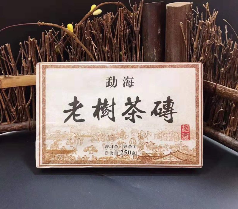 普洱茶老树茶砖(熟)2006年压制重250克