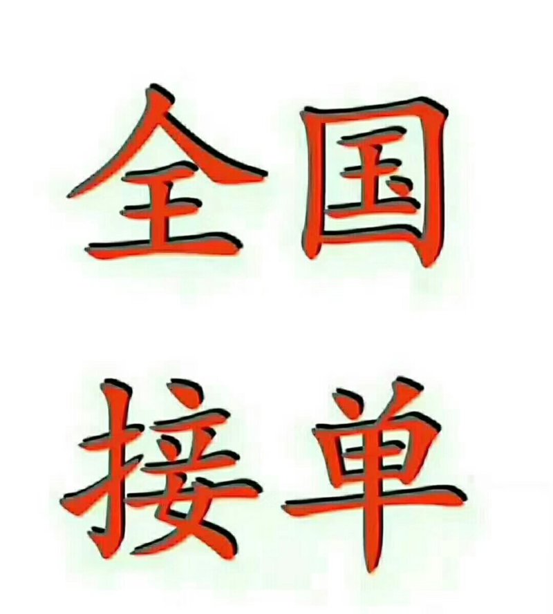 通草苗，每株八毛。