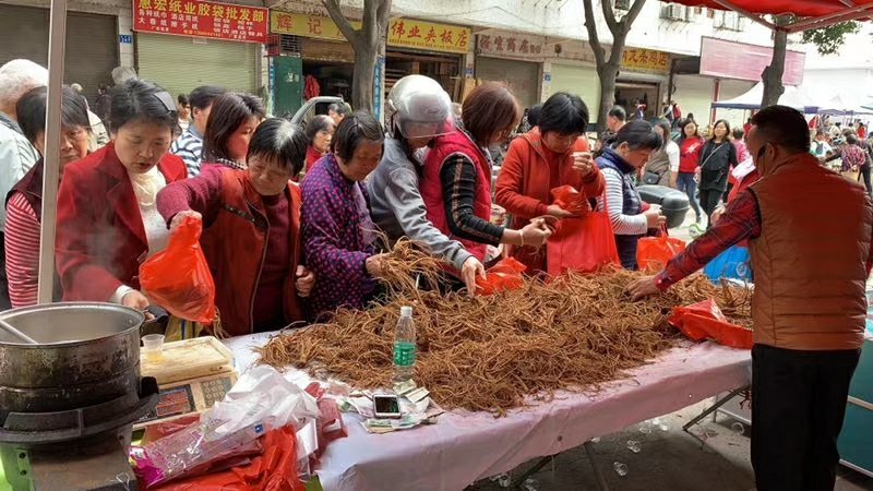 云南野生当归