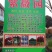 杜鹃球，冠幅60~120厘米，春鹃种植户基地直销