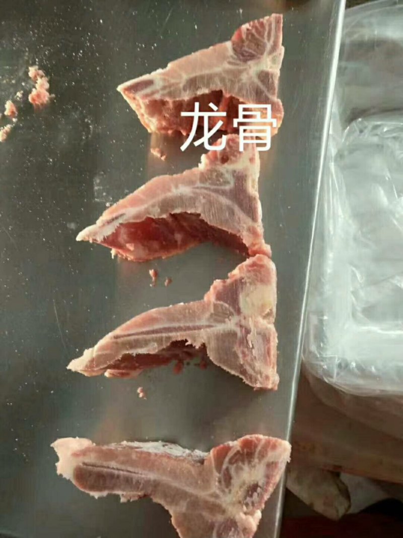 肉类冻品龙骨