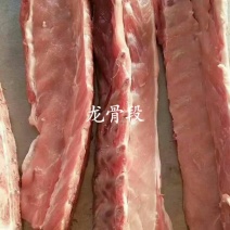 肉类冻品龙骨