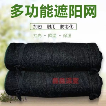 加密加厚防晒网隔热网阳台庭院大棚户外农黑色遮光网
