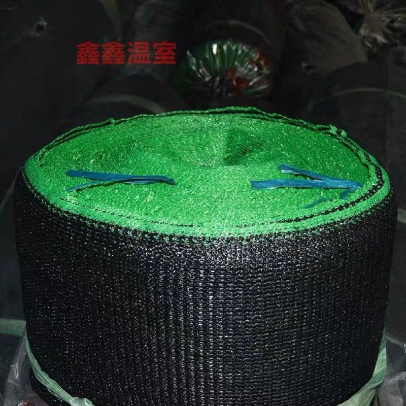 加密加厚防晒网隔热网阳台庭院大棚户外农黑色遮光网