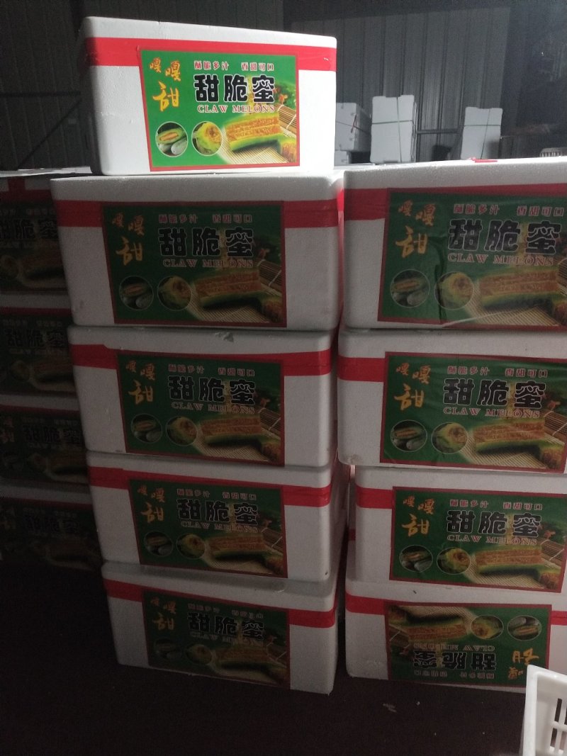 本地圣女果，千喜，贝贝，红果，羊角蜜