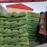 【精品芹菜】细棵，香芹中棵，大棵各种规格可供电商可优惠