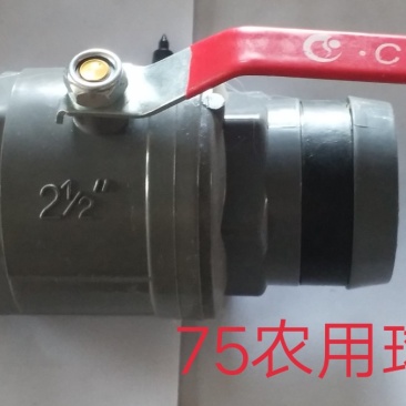 农用球阀微喷旁通阀滴灌旁通阀吊喷旁通增接口