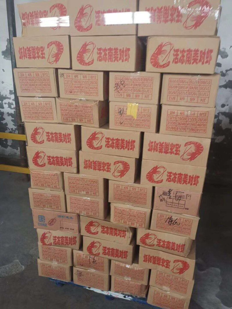 对虾