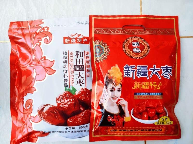 原产地新疆红枣厂家直供颗粒饱满，规格全，货源充足