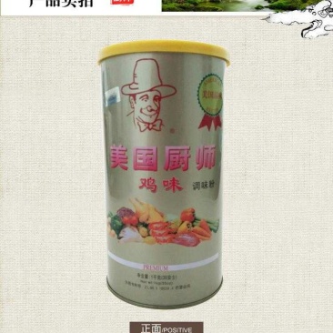 美国厨师鸡粉