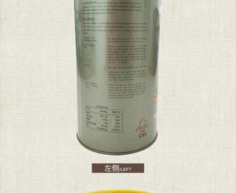 美国厨师鸡粉