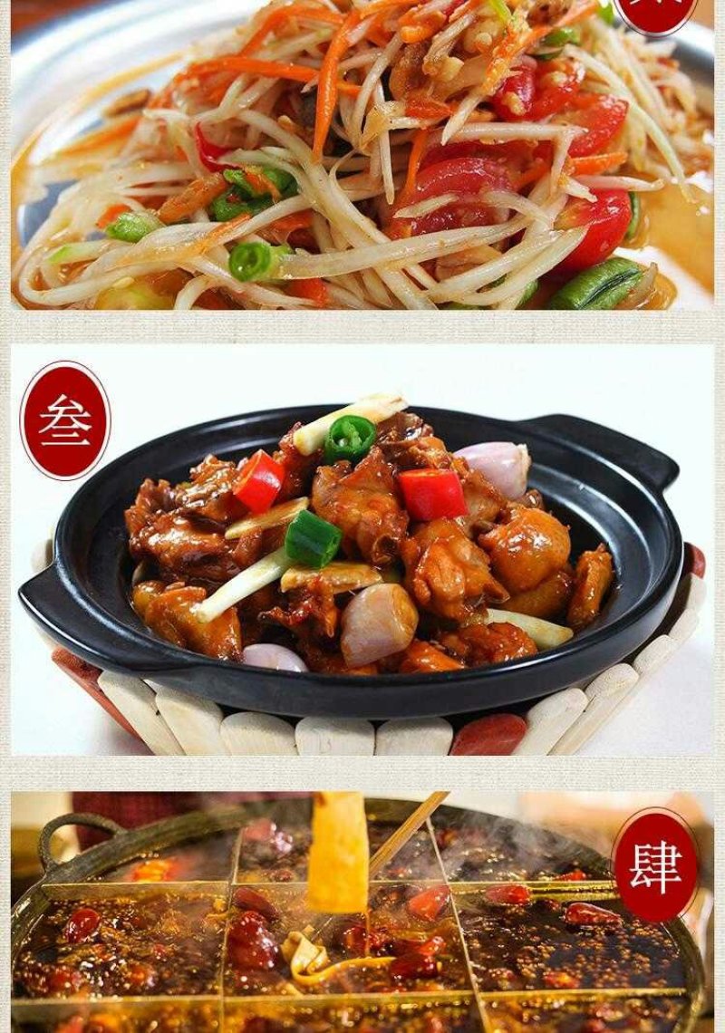 美国厨师鸡粉