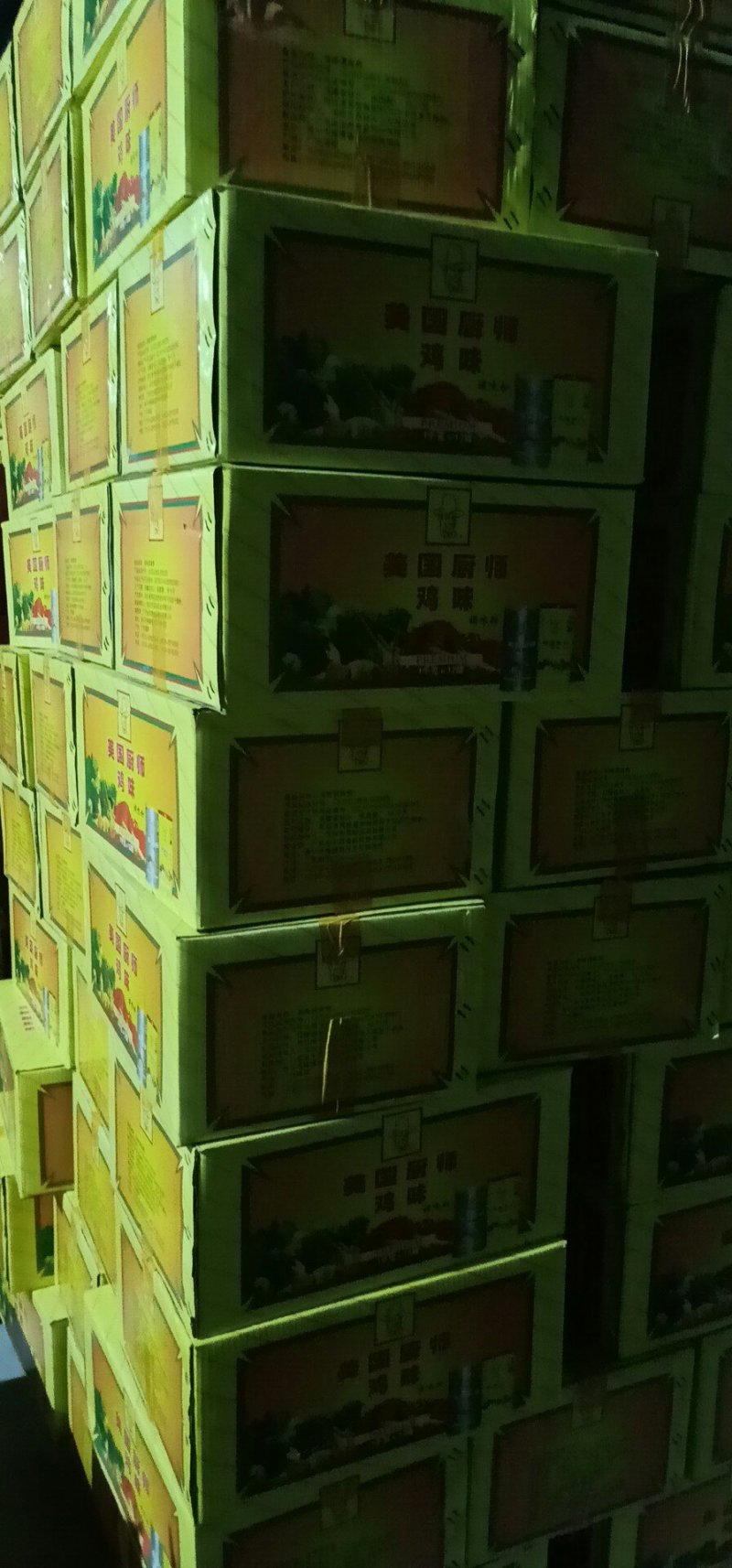 美国厨师鸡粉