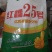 {诚信商家}糯高粱种子，存活率高，技术指导，量大从优，
