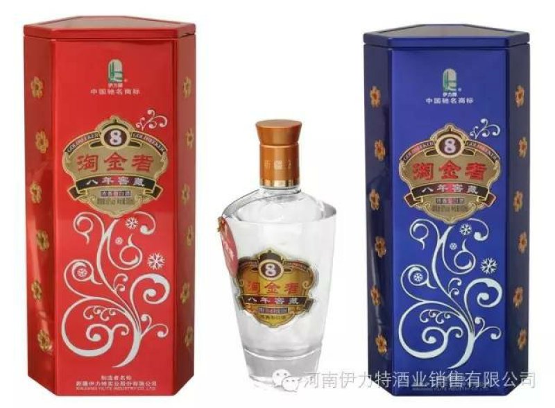 伊力特窖白酒