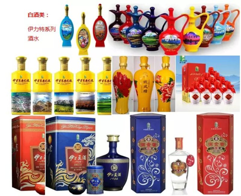 伊力特窖白酒