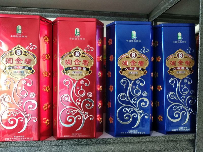 伊力特窖白酒