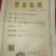 新鲜金耳