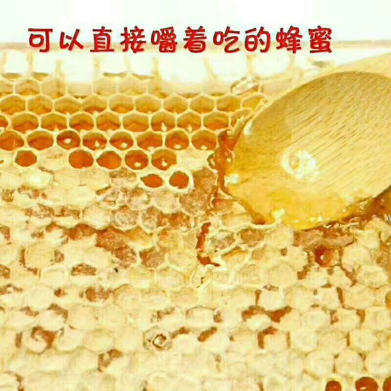纯天然蜂蜜