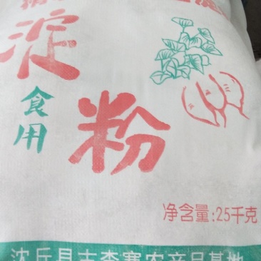 纯红薯淀粉