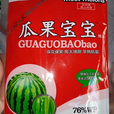 瓜果宝宝西瓜控旺保，花保，果膨大、增甜早熟