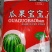 瓜果宝宝西瓜控旺保，花保，果膨大、增甜早熟