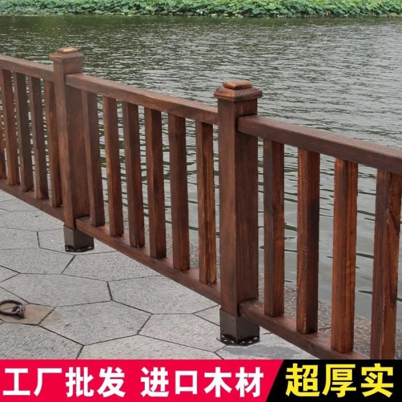 木质护栏护栏户外防腐木护栏围栏庭院阳台露台木栅栏木护栏