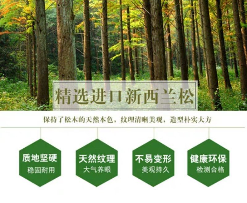 木质护栏护栏户外防腐木护栏围栏庭院阳台露台木栅栏木护栏