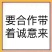 前胡