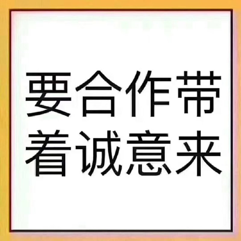 前胡