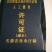 供应青蛙苗，包技术，包回收，一站式服务
