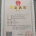 枸杞菊花凉茶降火茶下火清火肝火旺盛金银花薄荷厂家直销